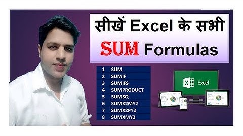 Lesson 3 ll Learn All Sum Formula