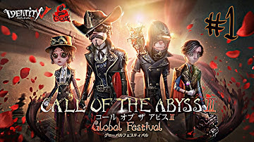 #1 Identity V Full Gameplay Walkthrough on iOS and Android