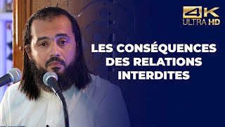 Les conséquences des relations interdites  Ismail de Marseille  [ Conférence complète en 4K ]
