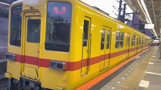 東武亀戸線8000系8575Fが亀戸駅を発車するシーン