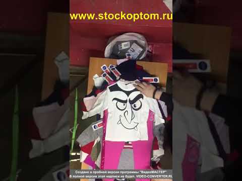Детский сток Original Marines Kids оптом