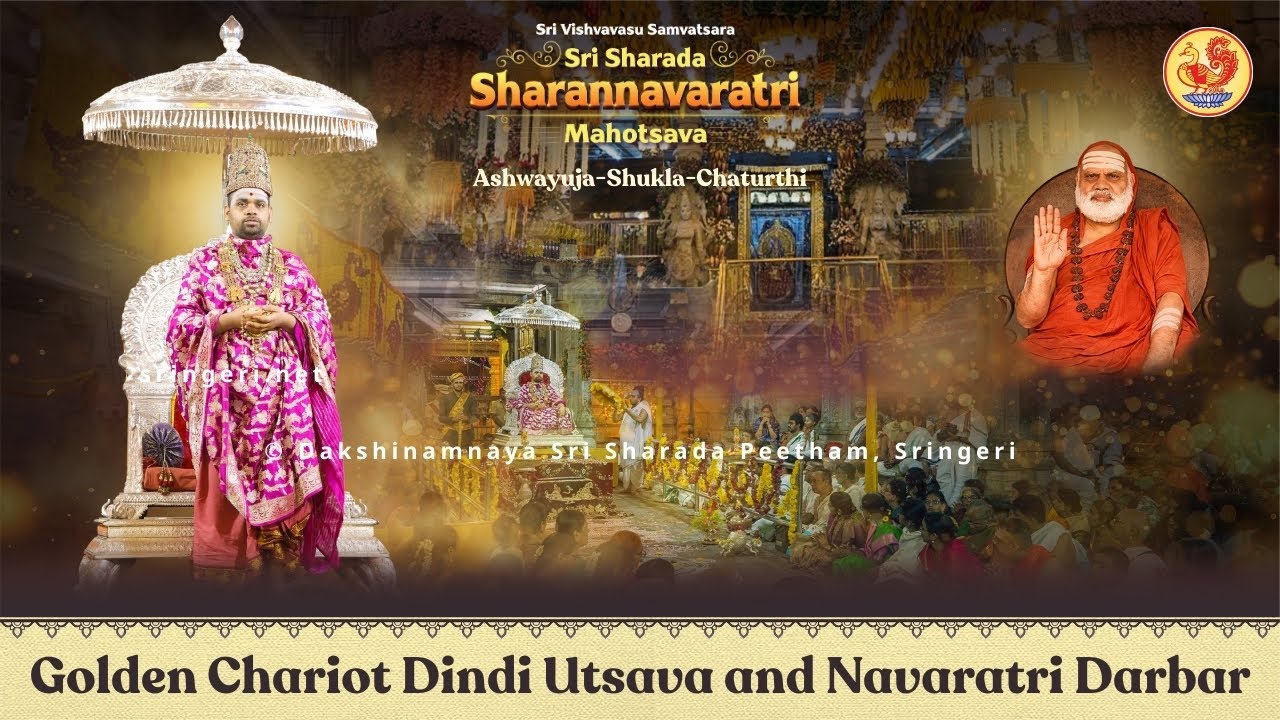 Navaratri Darbar - Chaturthi (Evening) | Sri Sharadamba Sharannavaratri Mahotsava, Sringeri