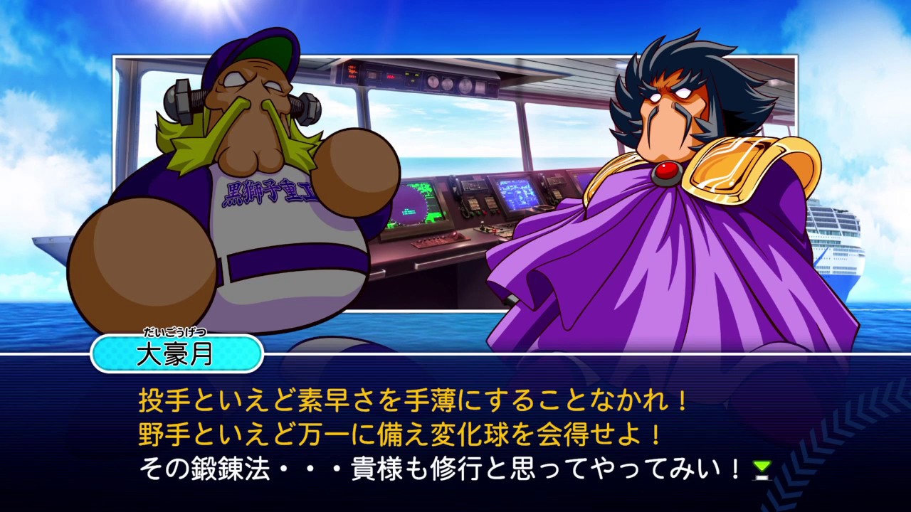 威圧 感 を 会 得 せよ