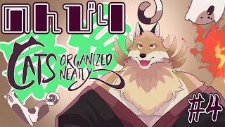 【Cats Organized Neatly＃４】今回で終わり！やっと呪縛から解放されるね🦊🔥【獣Vtuber】