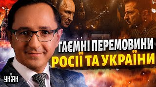Є план ЗАВЕРШЕННЯ ВІЙНИ! Таємне послання Путіна Зеленському: гонець Фіцо вже вилетів | Клочок, Магда
