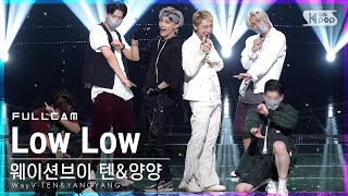 1 4k  u0026 low Low  wayvtenu0026yangyang  Camsbs Inkigayo 20210822