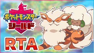 シールド 4:24:36 (JPN,1.2.0+)【ポケモン 剣盾 RTA】