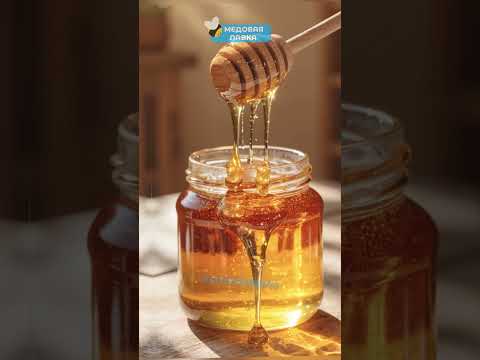 Белый налёт на мёде — это ПЛЕСЕНЬ! 😱🍯 #пчелы #факты #здоровье #мёд #пчеловодство