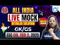 SSC CGL Tier 2 2025 GK/GS Mock Test | 6 Oct LIVE Solution & Questions |General Awareness Oliveboard