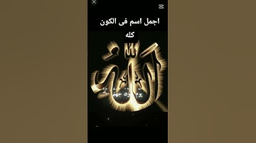 تلاوات خاشعه بصوت جميل جداً جداً جداً #تلاوة #اكسبلور #القران_الكريم #المصحف #لايك #ترند