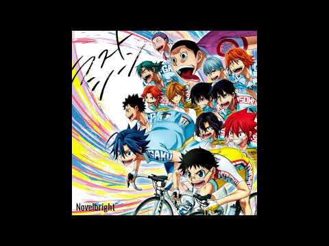 (offvocal )Novelbright / ラストシーン リアルカラオケ(Instrumental)  「弱虫ペダル LIMIT BREAK」OP 2