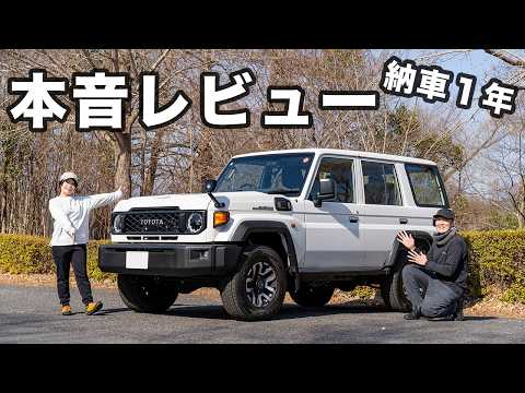 One year after the miraculous lottery win: A Land Cruiser 70 owner