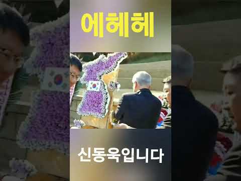 &amp;quot;어색한 만남&amp;quot; <strong>박지만</strong> 신동욱 ㅋㅋㅋ