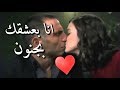 اروع حالات واتساب للعشاق❤ / ميماتي سلوى انا بعشقك بجنون 