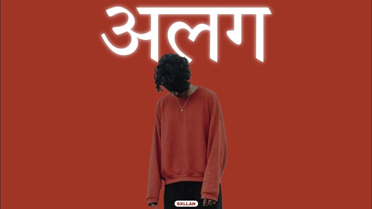 [FREE FOR PROFIT] "TRAP x 808 TYPE BEAT - "ALAG" | 