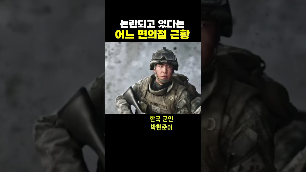 편의점 근황