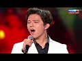 Dimash kudaibergenov  passione