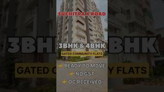 Gated Community Flats for sale #lowbudget #home #realestate #shorts #shortvideo #short #trending