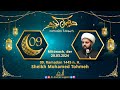 09 tag des heiligen monats ramadan  sheikh mohamed tohmeh  20032024