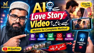 How to Make AI Love Story Videos? ❤️ | AI Love Story Video Making on Mobile screenshot 1
