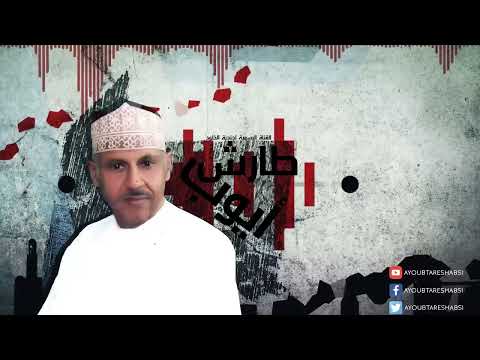 ايوب طارش | وادي الضباب (عود)