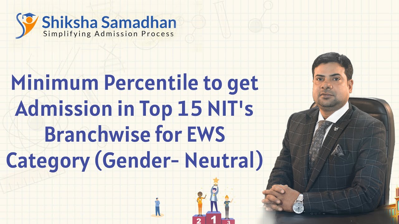 JEE(Main) 2021 – Minimum Percentile to get admission in Top 15 NIT's Branchwise for EWS students