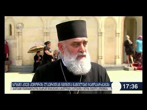 ხობის პირველი მაისი ტაძრის 5 წლის იუბილე  ტვ იმედი