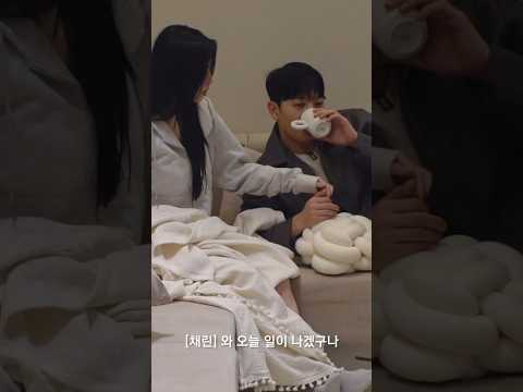 [예고] 연애실험실 - 너가 와, 나한테