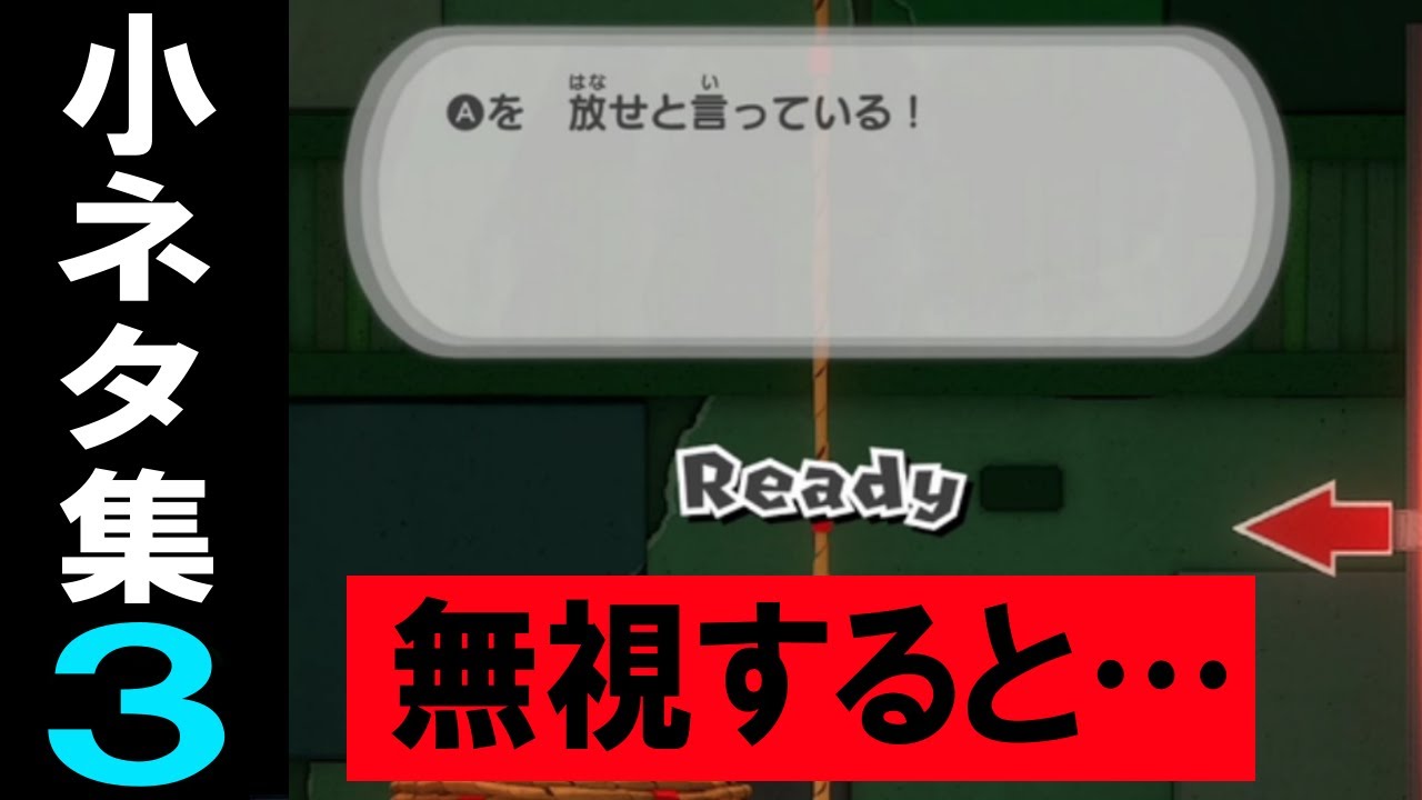 ペーパーマリオ オリガミキング 小ネタ集３ Youtube