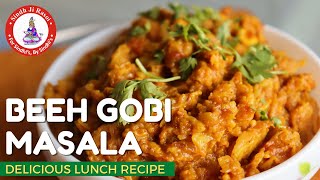 Sindhi Beeh Gobi Masala Recipe in Sindhi (English Subtitles) बीह गोबी मसाला | Sindhi Lunch Recipe