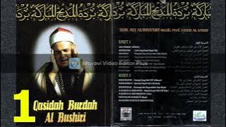 Qasidah Arab: Syeikh Ali Al Munyawi, Qasidah Burdah. Part-1