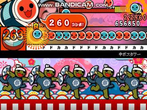 【太鼓さん次郎】中ボスタワー(夢の泉DX) 創作譜面