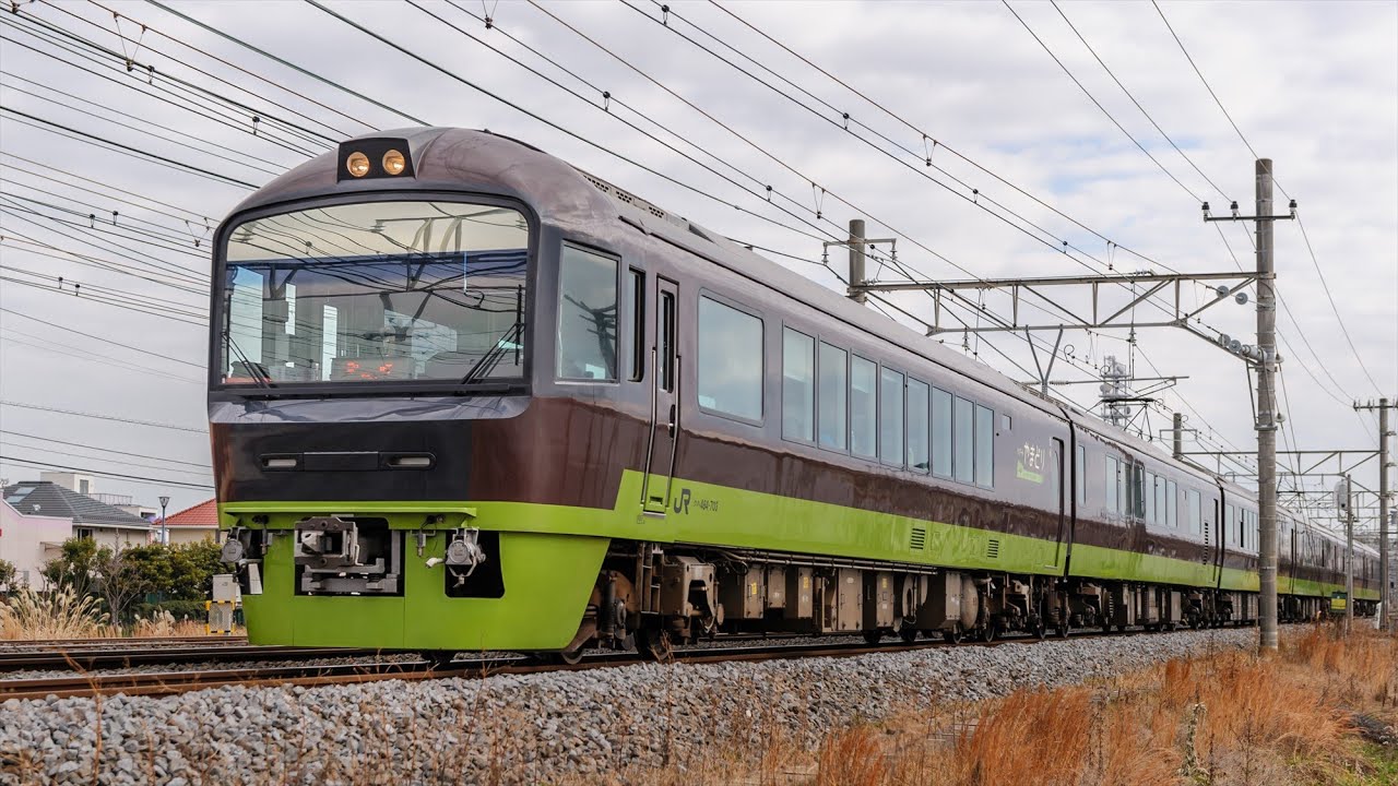 Jr東日本 485系改 高崎車 リゾートやまどり 伊豆いで湯やまどり 藤沢 辻堂 Youtube