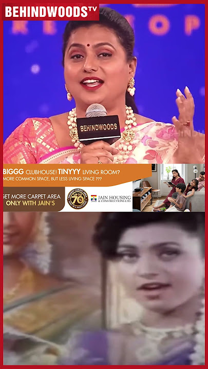'Meena என்ன Saree கட்டிருக்காங்கன்னு கேப்பேன்..' 🥰 Roja About Their Bonding | Throwback