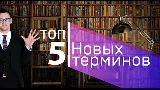 видео Инвестиции в МФО: как вложить деньги + рейтинг ТОП-5 надежных МФО