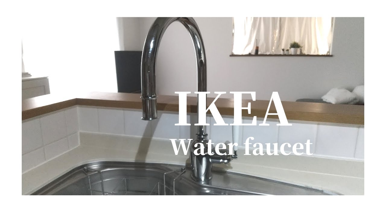 IKEA ALMAREN JSS 3200 キッチン混合栓80L/min ÄLMAREN エルマーレン キッチン混合栓, ステンレスカラー - IKEA