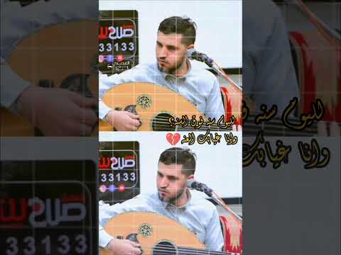 ماهدني الا الفراق ولا حرام اني قوي عزي الصنعاني حالات وتس