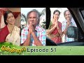 Thendral episode 51 06022019 vikatanprimetime