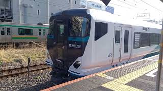 JR東日本E257系2000番台+2500番台 発車シーン② 熱海駅4番線にて