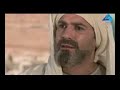 مسلسل قمر بني هاشم الحلقه 29