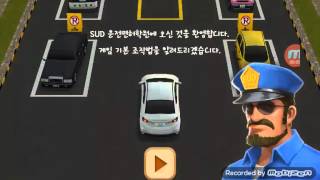 주차게임 screenshot 2