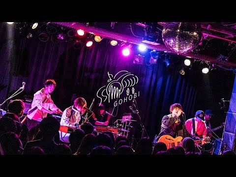 SABISHINBO STREET - ゴホウビ［Official Live Performance］
