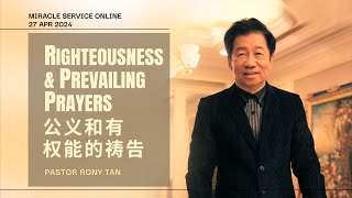 Righteousness & Preveiling Prayers by Pastor Rony Tan