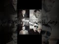كاظم الساهر اذا القى الزمان عليك شرا حالات واتس اب