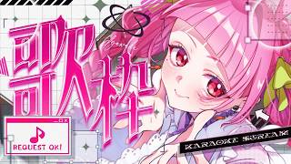 【#歌枠 】JOYSOUND採点で遊びながらまったり歌います✨初見さん◎BGM◎【 #karaoke ┊︎#sakunelive 】