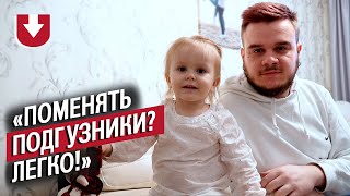 Няня: Евгений | Быть молодым