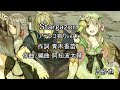 【アトリエカラオケ】お家で熱唱!Stargazer【アテレコ付き】