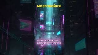 Но ты ведь не сдашься, правда? 😎 #загадка #IQ #логика #мышление #мозг #youtube #шортс #shortsvideo