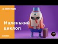 Создаем 3d персонажа в Blender 2.9 | 3d иллюстрация в Blender | 3d персонаж | Character blender