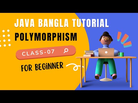 Java Bangla Tutorial